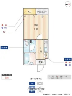 PLEAST姪浜Ⅲ【1階】の間取り