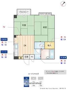 HIZUKURI.1【3階】の間取り