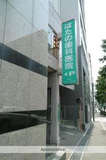 コンダクト福岡東【10階】の周辺