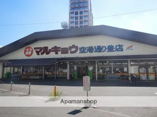 コンダクト福岡東【10階】の周辺