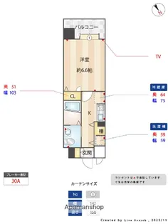 グランメール・エスティエ【10階】の間取り