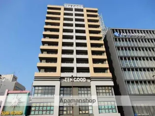 テングッド渡辺通の画像