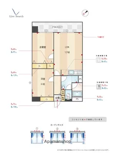 博多スタービル【609号室】の間取り
