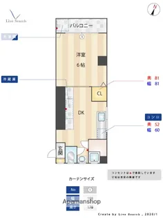 井上ビル【406号室】の間取り