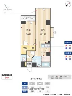 福岡県福岡市南区野間1丁目【マンション】の間取り
