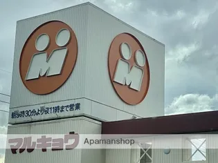 サンライズ ガーデンⅢ【102号室】の周辺