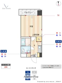 エルヴェ大橋【2階】の間取り
