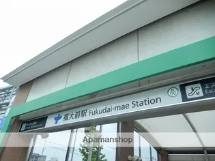 ボアビアージュ【205号室】の周辺