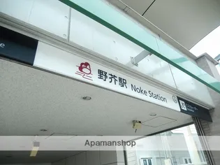 ボアビアージュ【205号室】の周辺