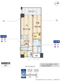 ウェルブライト博多ステーション【12階】の間取り