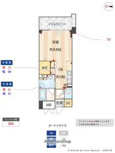 ウェルブライト博多ステーション【5階】の間取り