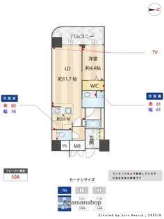 ウェルブライト博多ステーション【9階】の間取り
