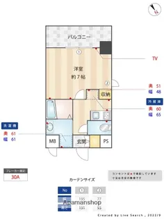 アンプルールベトンカルティエ【4階】の間取り