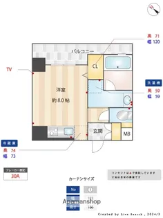ヴィラージュ大手門【4階】の間取り