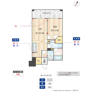 ルキシア薬院【0710号室】の間取り