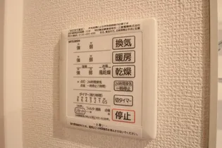 エウロス平尾【2階】の内装