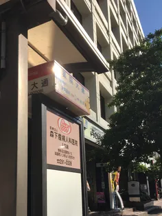 エウロス平尾【2階】の周辺