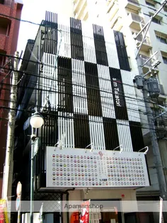 スリム高取の画像