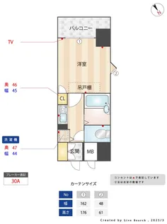 フォルム博多【4階】の間取り