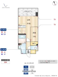ソレイユルヴァン博多駅南【9階】の間取り