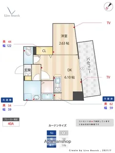 MODERN PALAZZO KEGOSUN【8階】の間取り