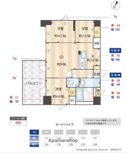 MODERN PALAZZO 天神南Ⅱ【13階】の間取り