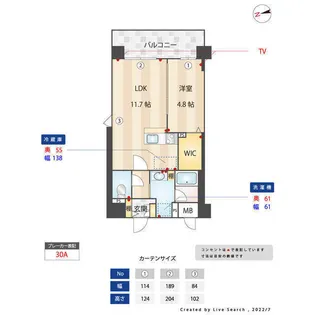 アトリオフラッツ井尻【7階】の間取り