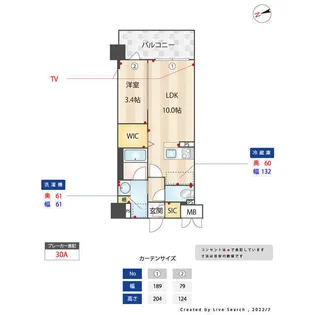 アトリオフラッツ井尻【7階】の間取り