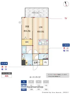 PRADO OHASHI【6階】の間取り