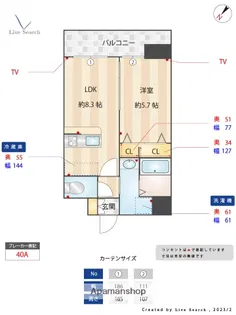 クロス天神南【9階】の間取り