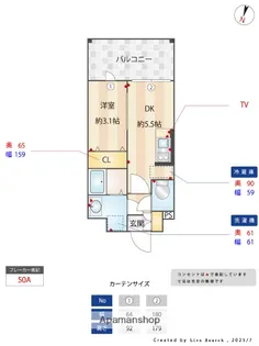 Live Casa県庁前【10階】の間取り