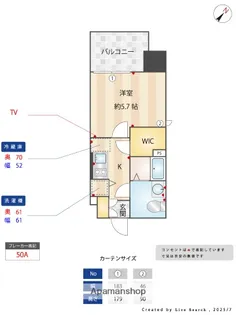 LiveCasa県庁前【2階】の間取り