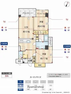 ALIVIO76【7階】の間取り