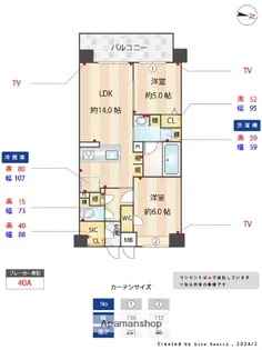 La vie Belle【1階】の間取り