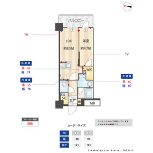 バウスステージ大濠【3階】の間取り