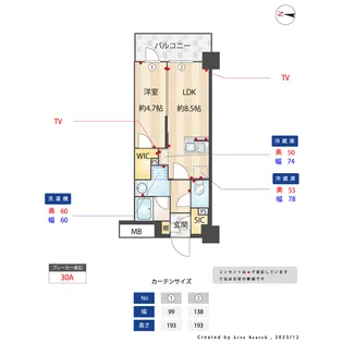 バウスステージ大濠【3階】の間取り