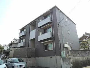 シャーメゾン大橋の画像