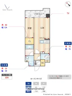 クラス平尾【6階】の間取り