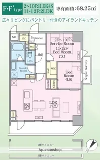 インシグニア渡辺通【5階】の間取り