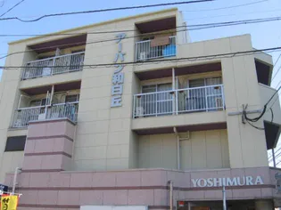 アーバン和白丘【305号室】の外観