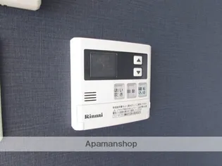 グランディス空港東【506号室】のその他画像