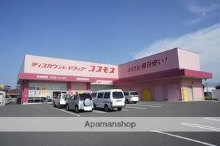 グランディス空港東【506号室】の周辺