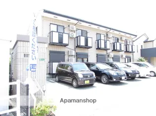 ラ メゾン長者原の画像