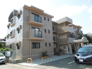 エクレール長者原の画像