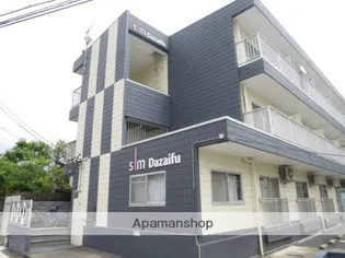 福岡県太宰府市宰府5丁目【マンション】の外観