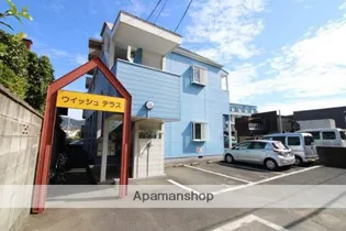 ウィッシュテラスの画像