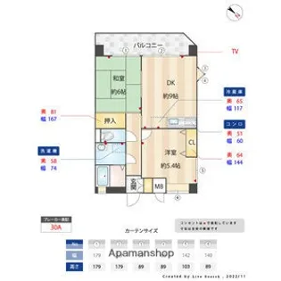 リフレクト筒井【2階】の間取り