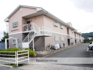 ヴィレッヂローデンⅡの画像