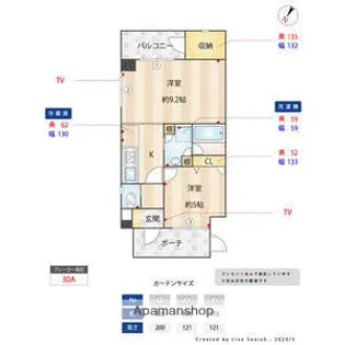 オーツー(O2)【3階】の間取り