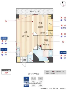 大産春日ビル【5階】の間取り